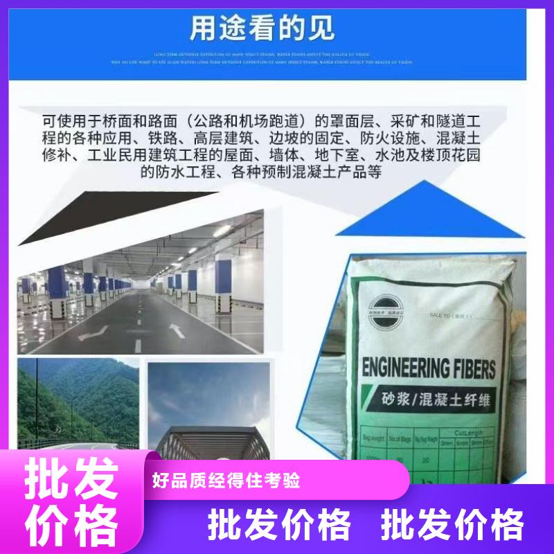 增韧纤维品质保障生产厂家