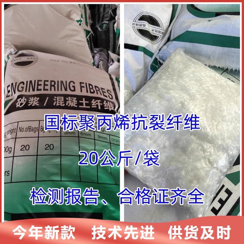 JK-7型螺旋形聚乙烯醇纤维信赖价格