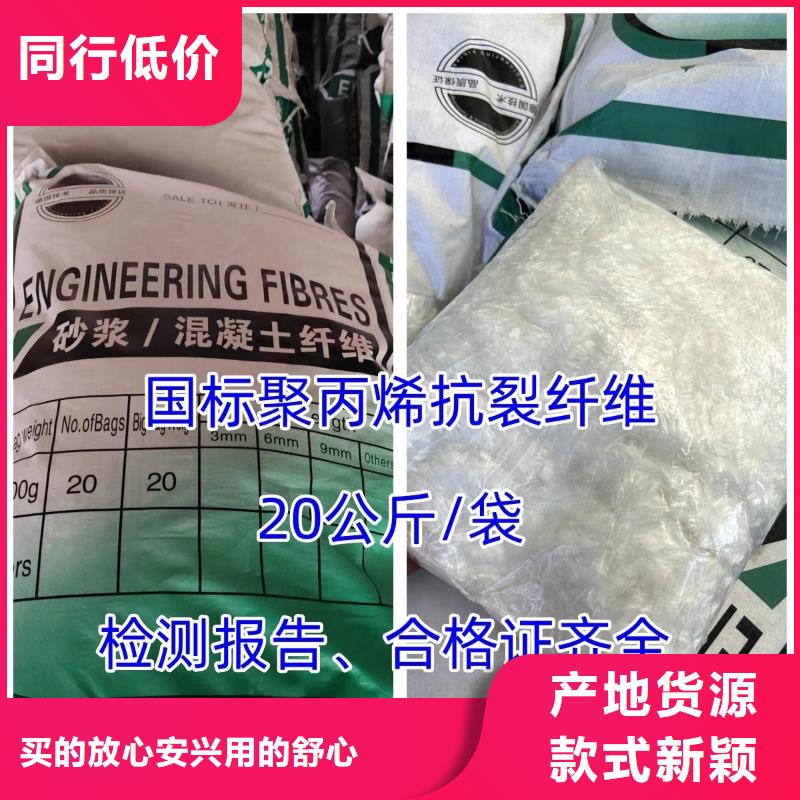 增韧纤维免费咨询价格多少