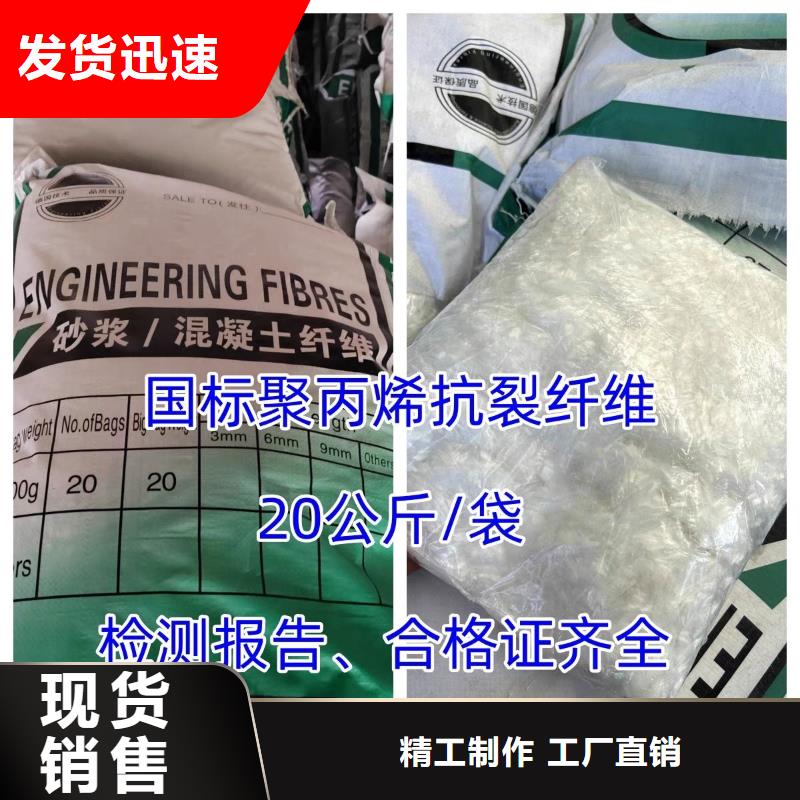 螺旋型聚乙烯醇纤维1吨价格实力雄厚