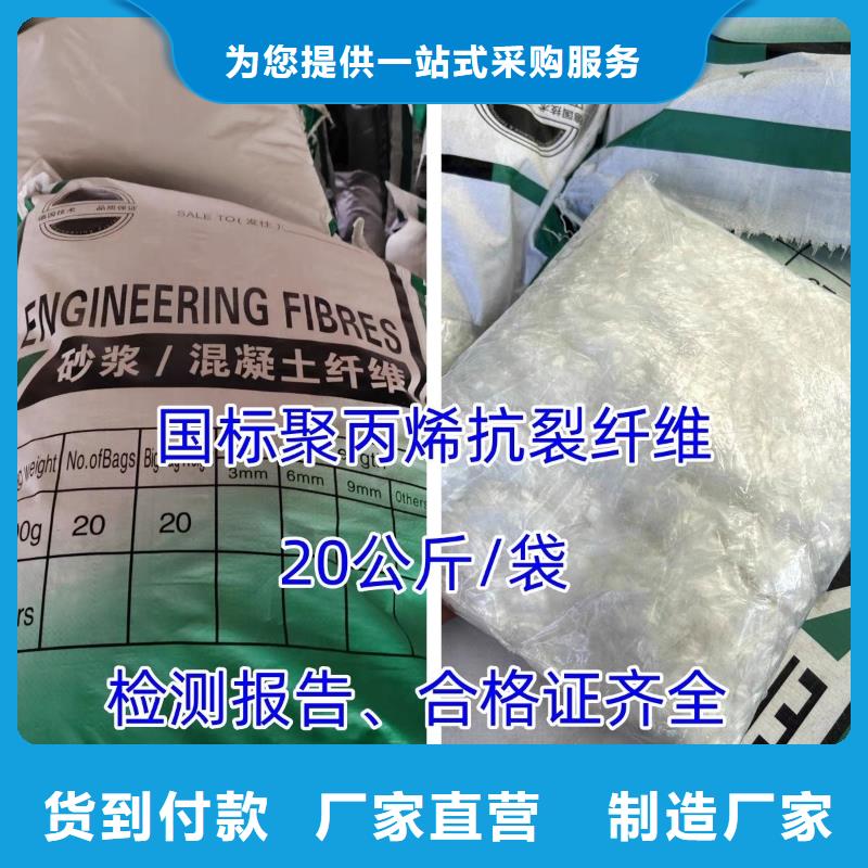 螺纹形增强纤维价格优惠厂家