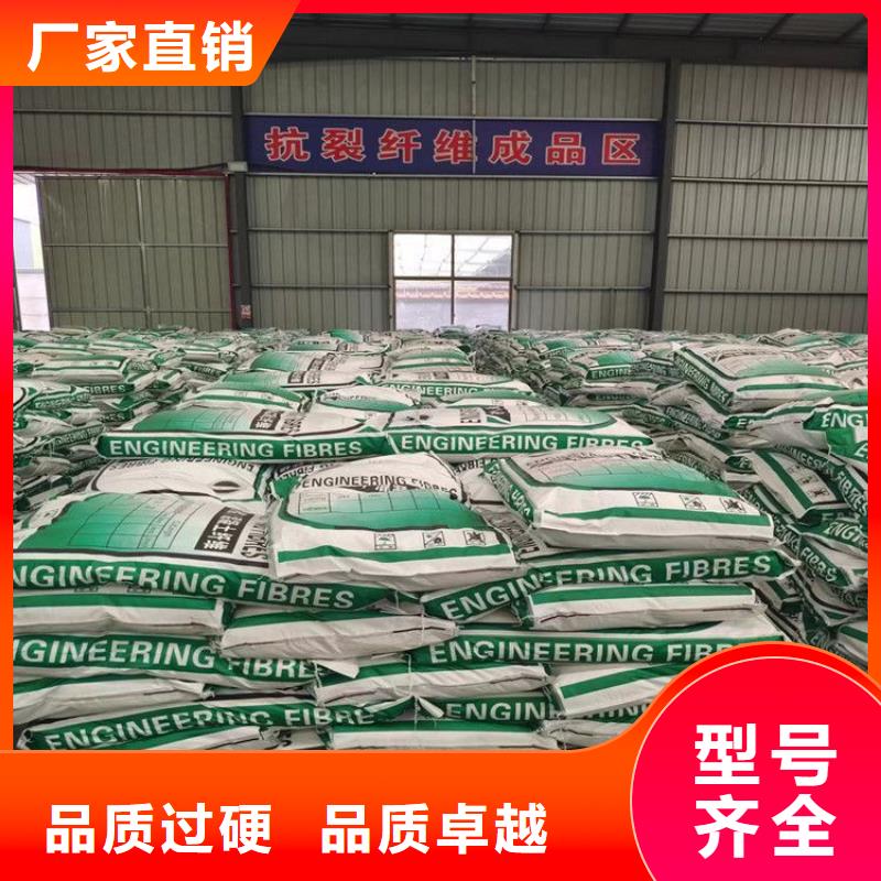聚丙烯醇纤维（PVA）品质保障