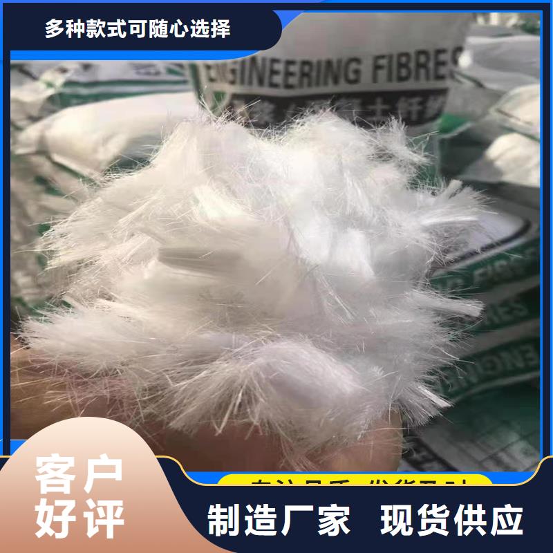 乐东县螺旋型聚乙烯醇纤维品质优