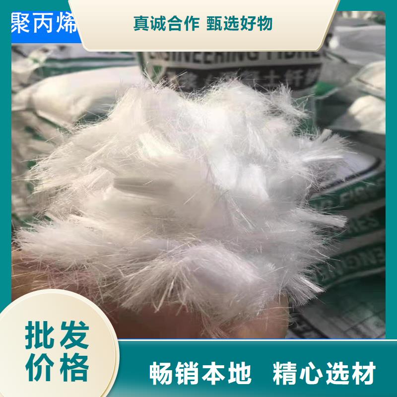JK-7型螺旋乙烯醇抗裂纤维公司公司