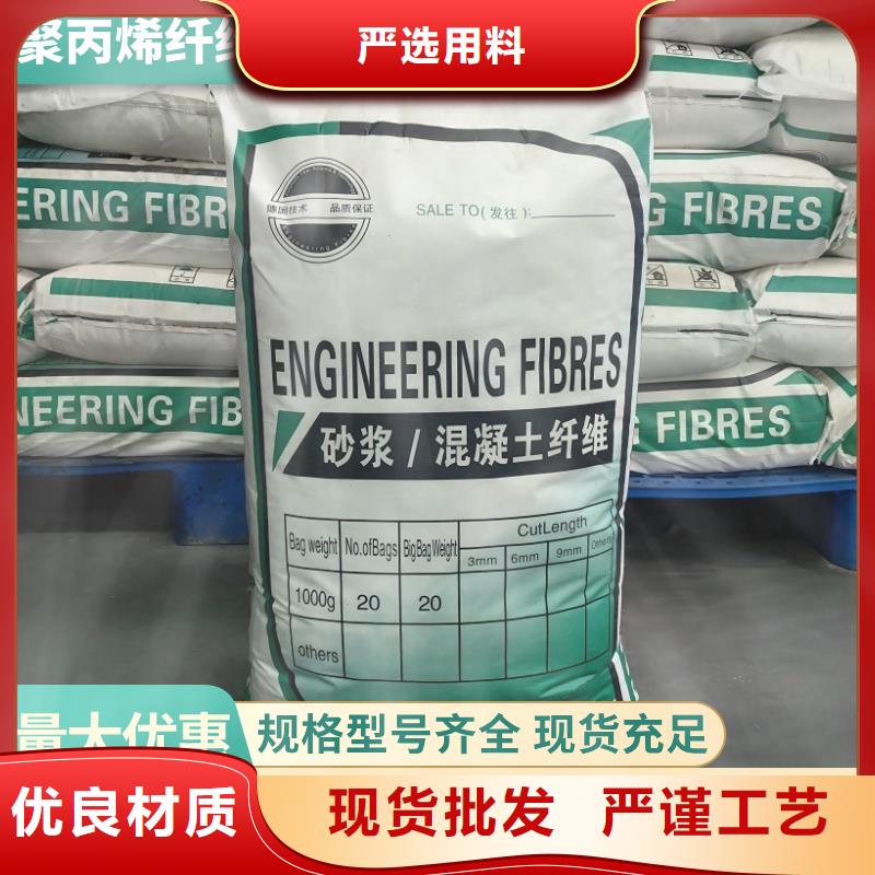 聚乙烯醇（PVA）纤维免费咨询价格