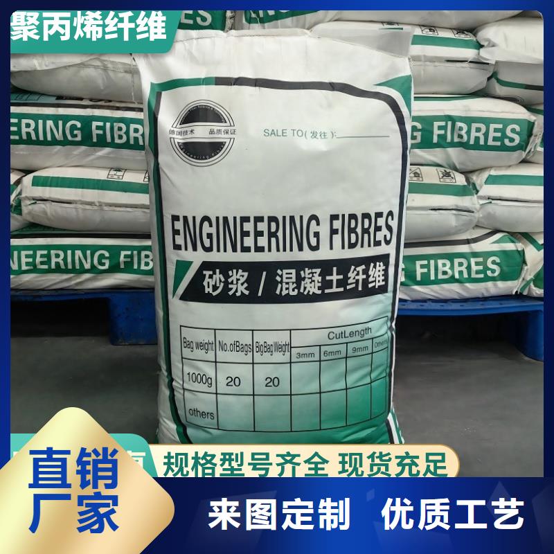 螺旋型聚乙烯醇纤维1吨价格实力雄厚