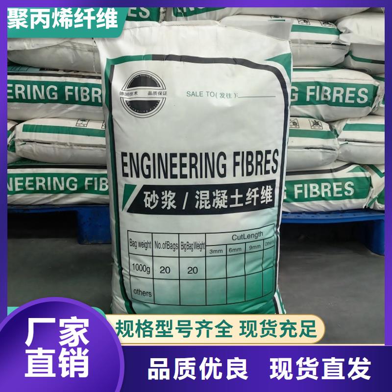 螺旋聚乙烯醇纤维品质保障