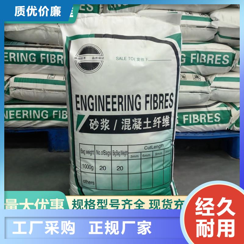 阻裂抗渗jk-7型螺旋形聚乙烯醇纤维购买