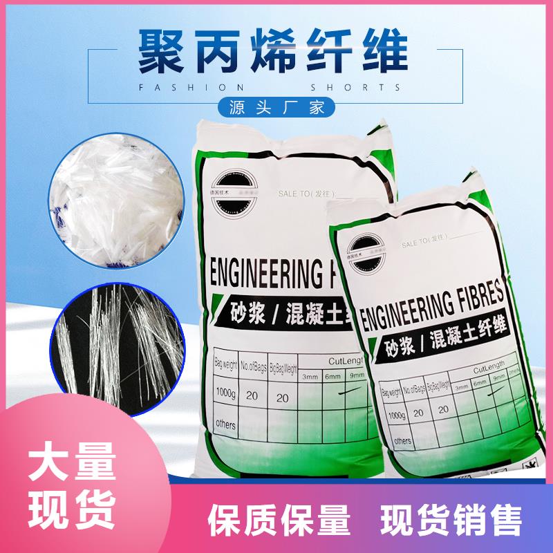 乐东县螺旋型聚乙烯醇纤维品质优