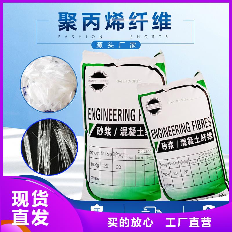 风电基础螺旋形聚乙烯醇纤维图片