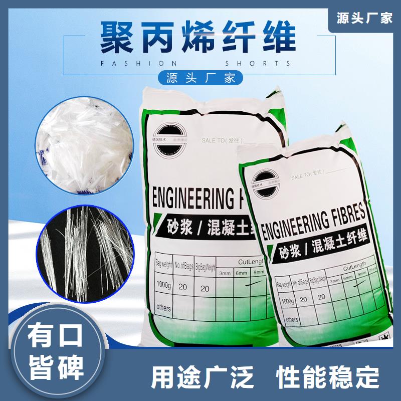 聚丙烯醇纤维（PVA）服务为先