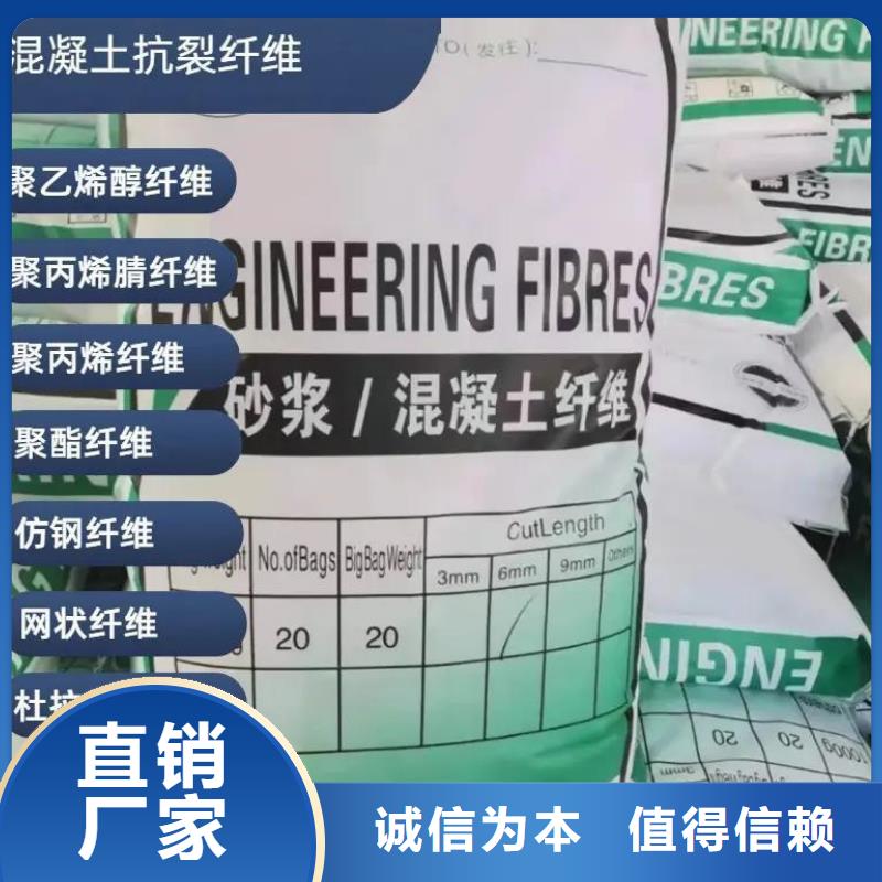 jk-6螺旋形聚乙烯醇纤维施工团队