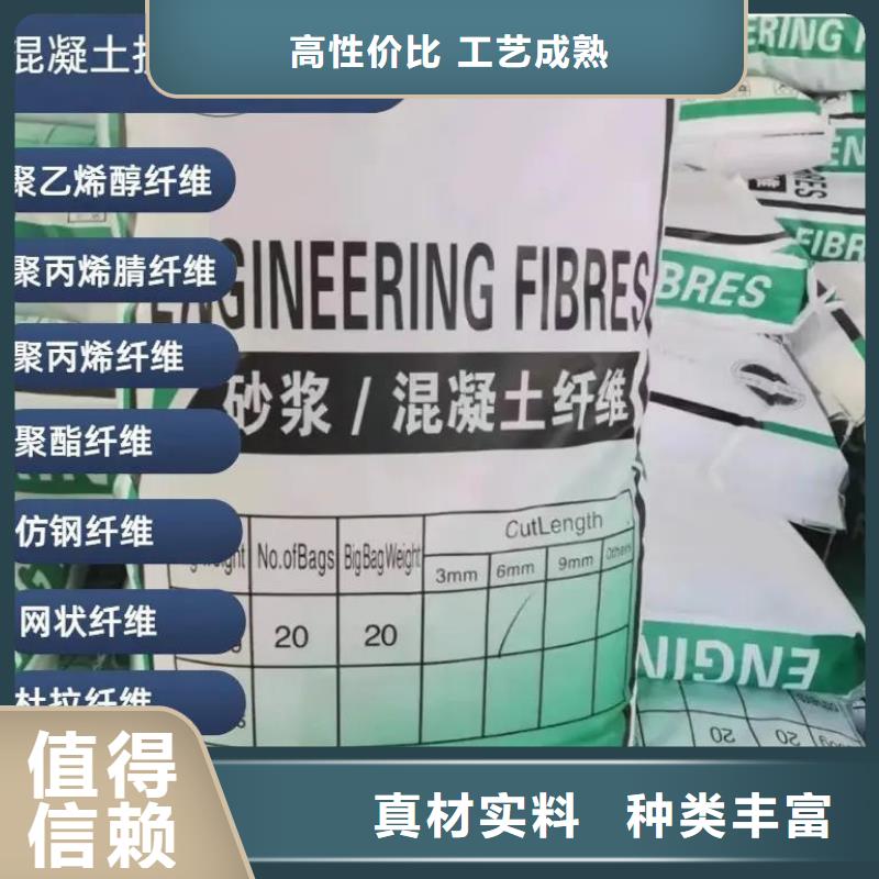 JK-7型螺旋形聚乙烯醇纤维质量优价格