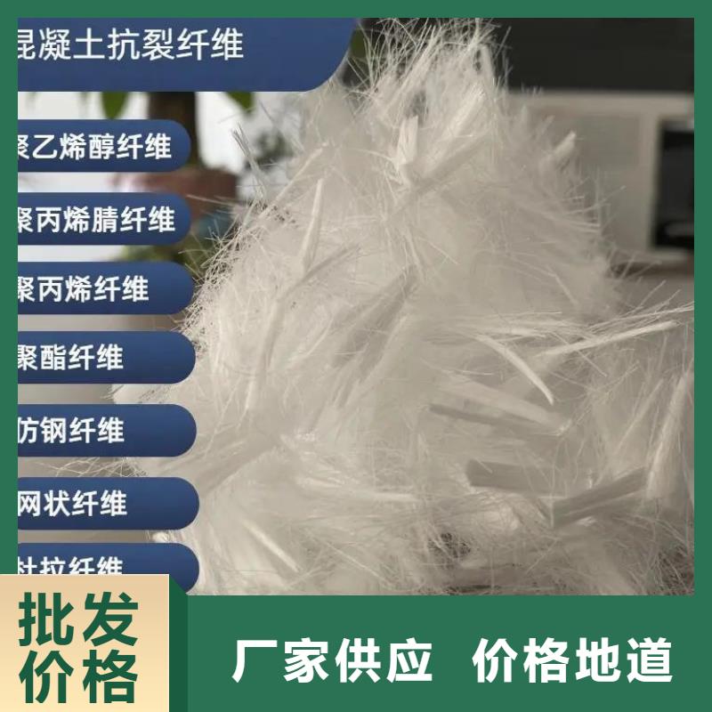 风电基础JK-7型聚乙烯醇纤维售后无忧