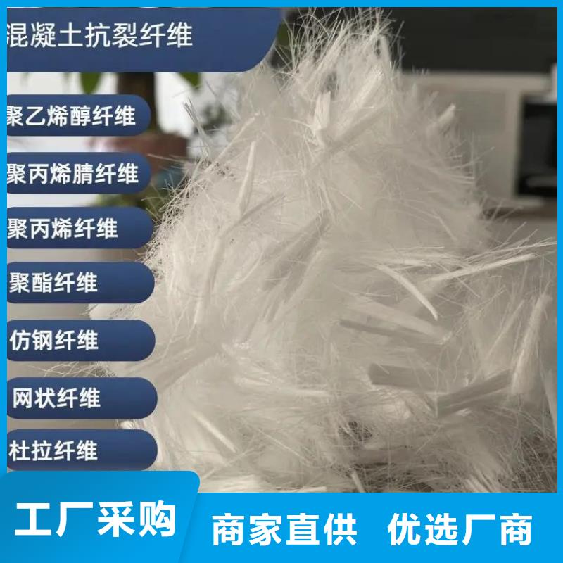 增韧纤维现货齐全价格
