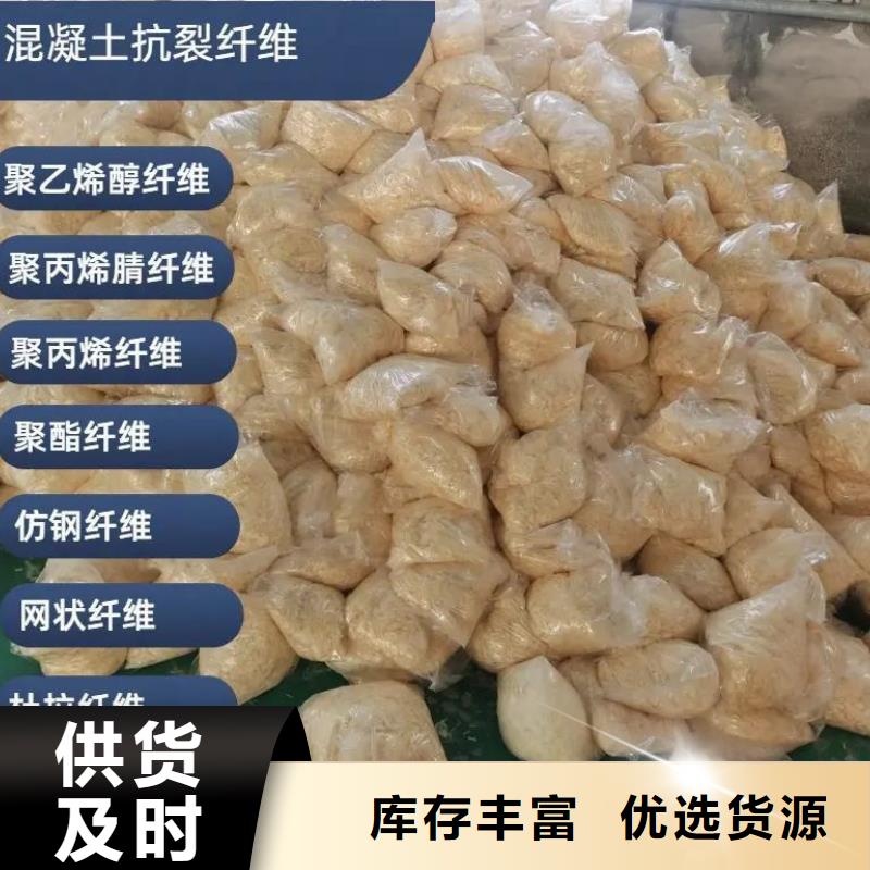 聚丙烯醇纤维(PVA)品质保障