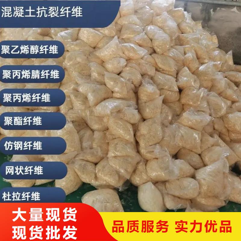 螺旋形聚乙烯醇纤维材料发货快厂家