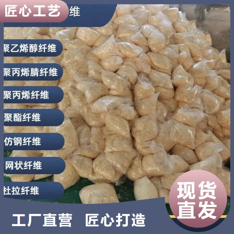 风电基础螺旋形聚乙烯醇纤维-风电基础螺旋形聚乙烯醇纤维省心