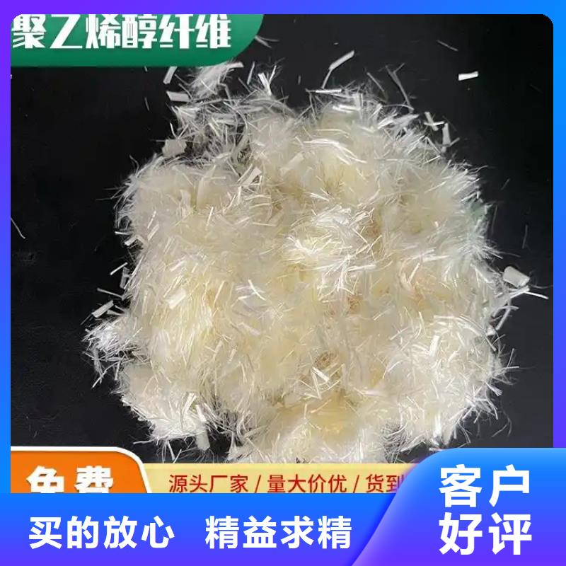 螺旋形高强高模混凝土用pva短纤维性价比高
