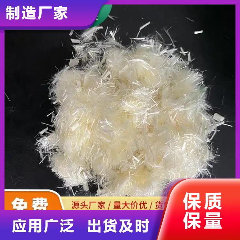螺旋形聚乙烯醇抗裂纤维批发零售