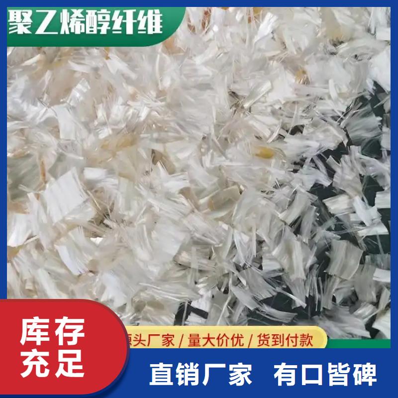 螺旋型聚乙烯醇纤维全国走货公司