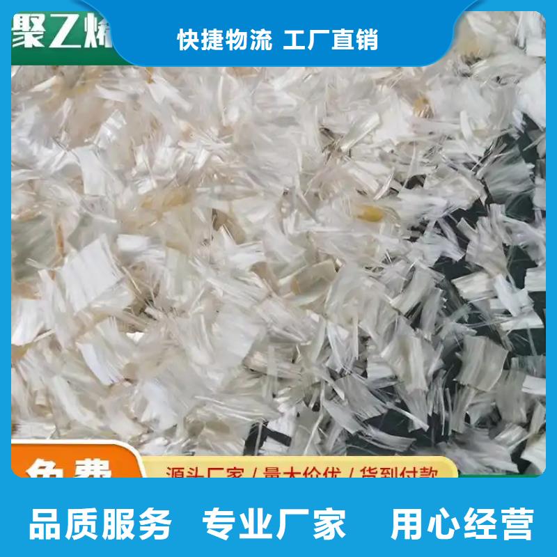 螺旋形聚乙烯醇纤维发货及时价格
