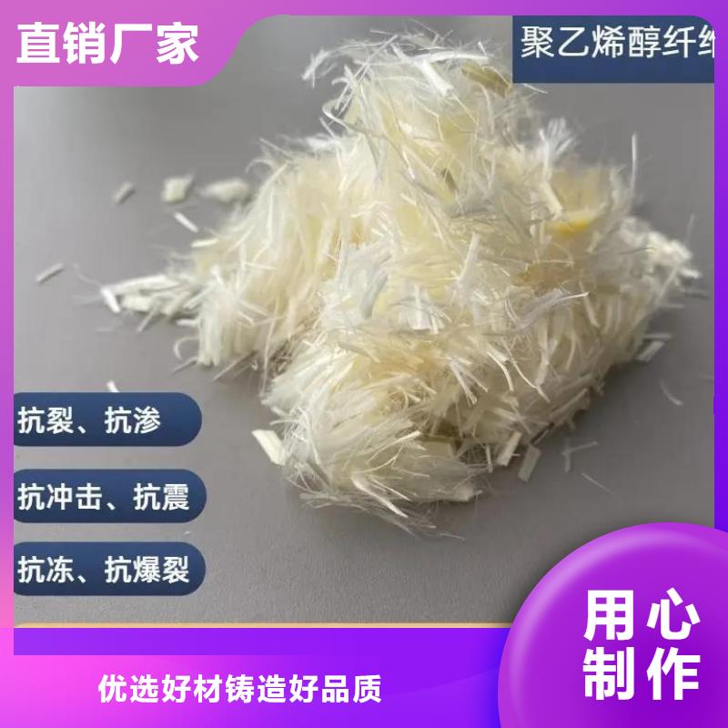 JK-7型螺旋形聚乙烯醇纤维质量优价格