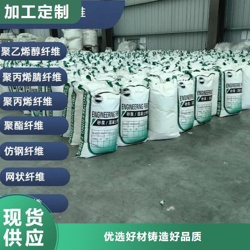螺旋形聚乙烯醇纤维厂家价格价格