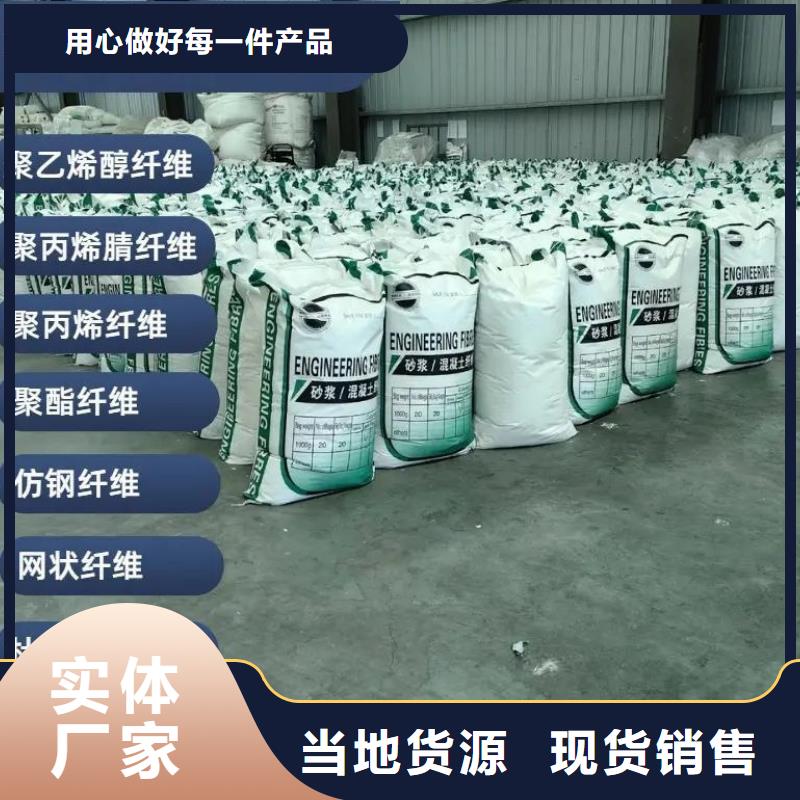 螺旋形聚乙烯醇纤维材料订制公司