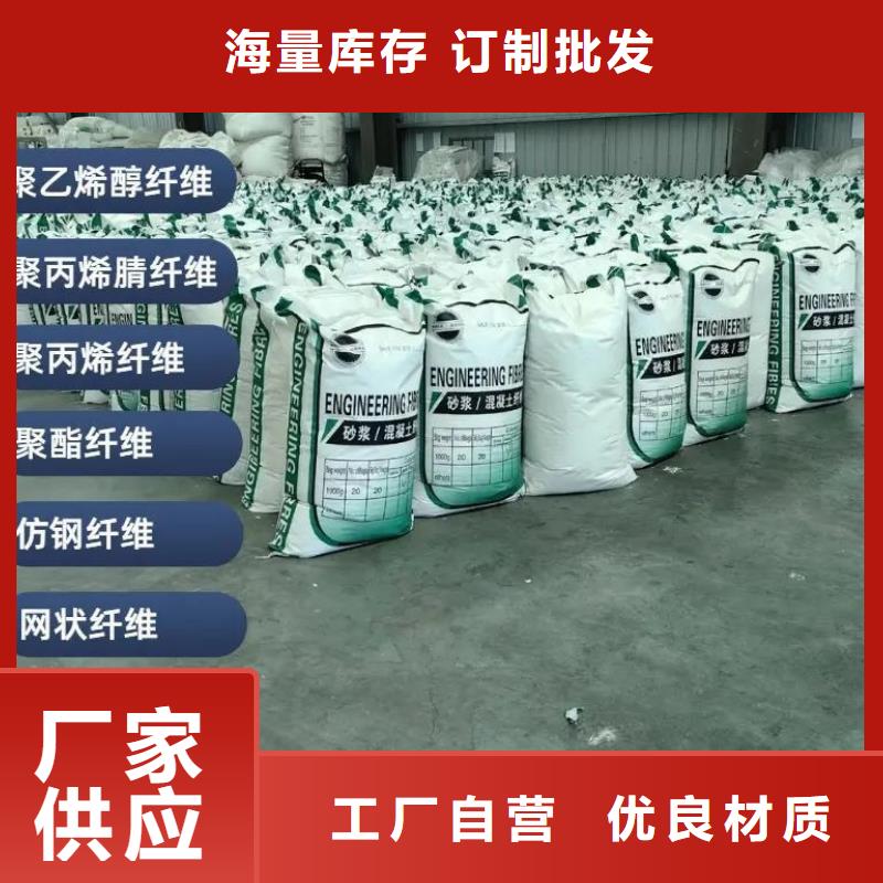 聚丙烯醇纤维（PVA）团队