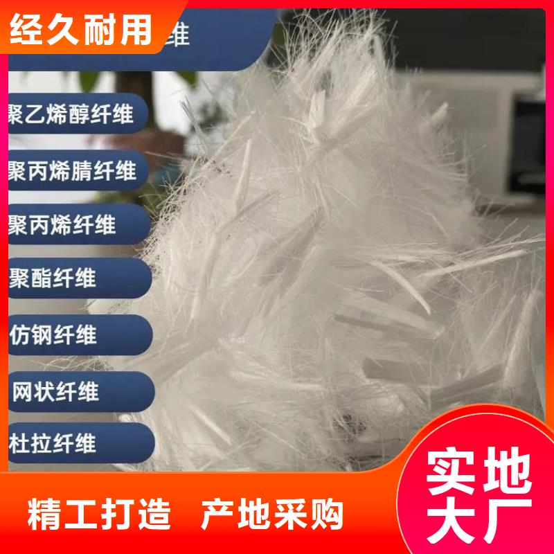 风电基础螺旋形聚乙烯醇纤维种类齐全价格