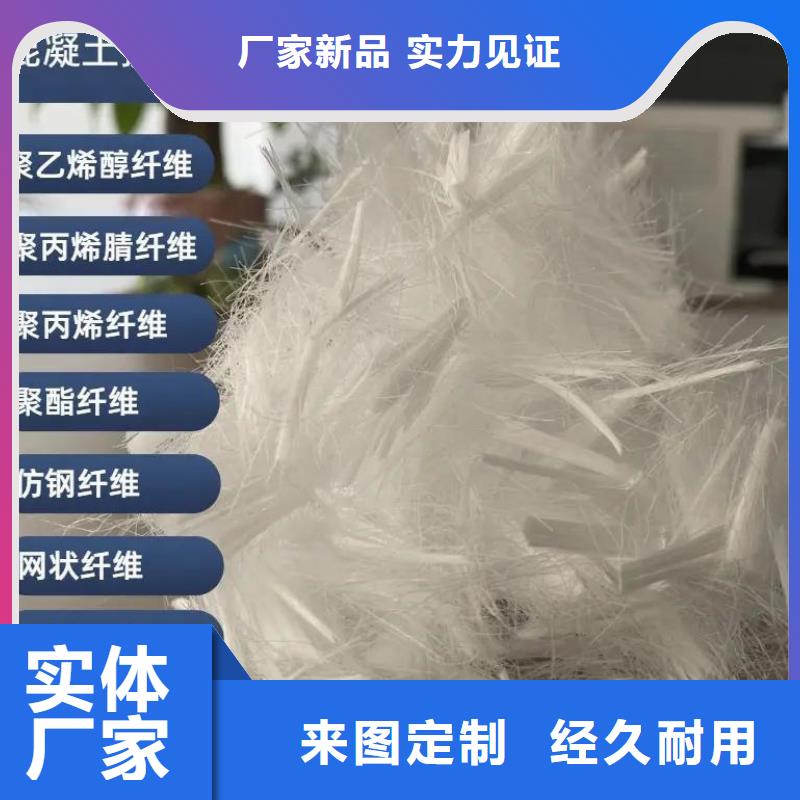 增韧纤维制作材料
