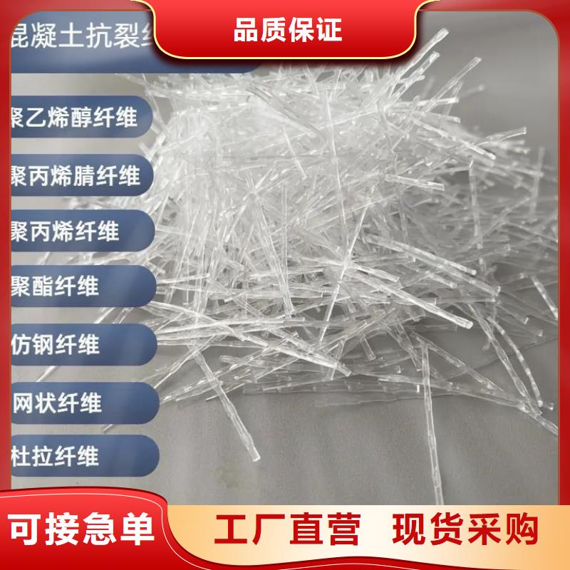 风电基础用螺旋形聚乙烯醇纤维近期行情