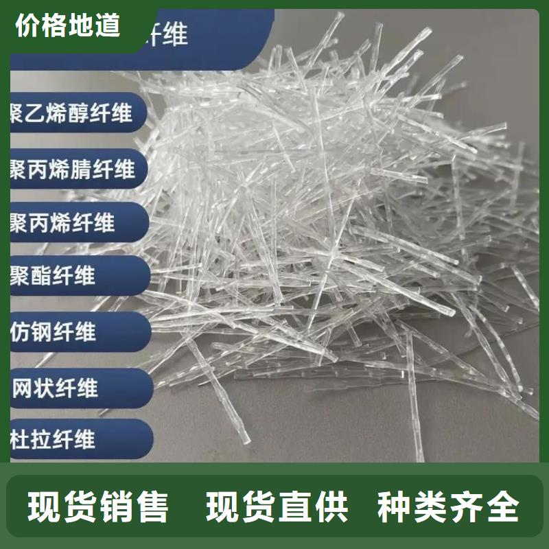 风电基础JK-7型聚乙烯醇纤维价格实惠