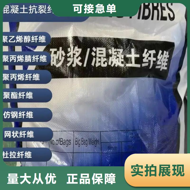螺旋形聚乙烯醇纤维材料订制公司
