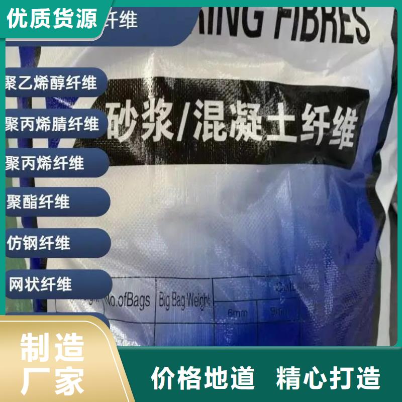 有现货的螺旋形聚乙烯醇纤维材料本地厂家