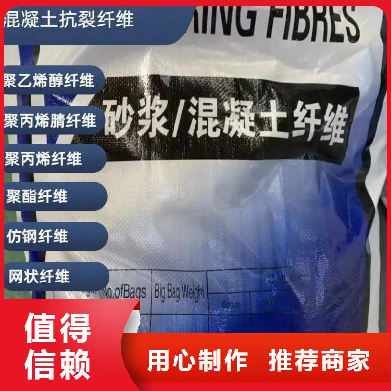 螺旋形聚乙烯醇抗裂纤维质量放心价格