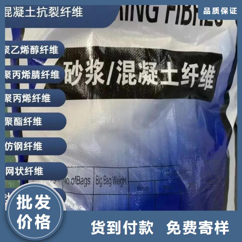 螺旋形聚乙烯醇纤维厂家价格价格