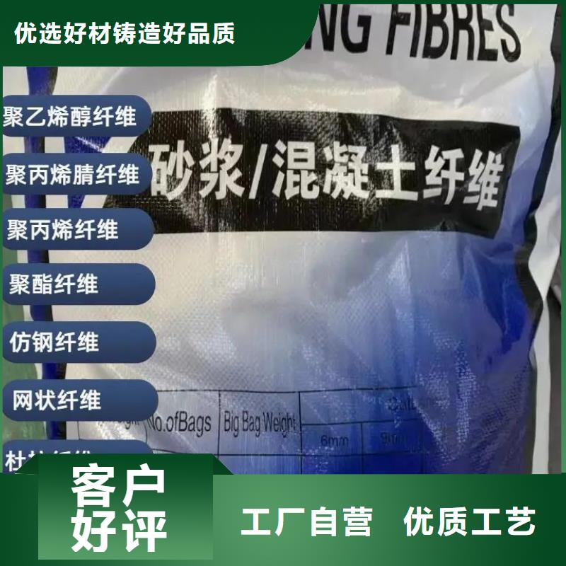 乐东县螺旋型聚乙烯醇纤维品质优