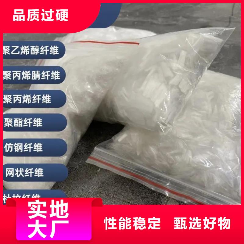风电基础螺旋形聚乙烯醇纤维图片