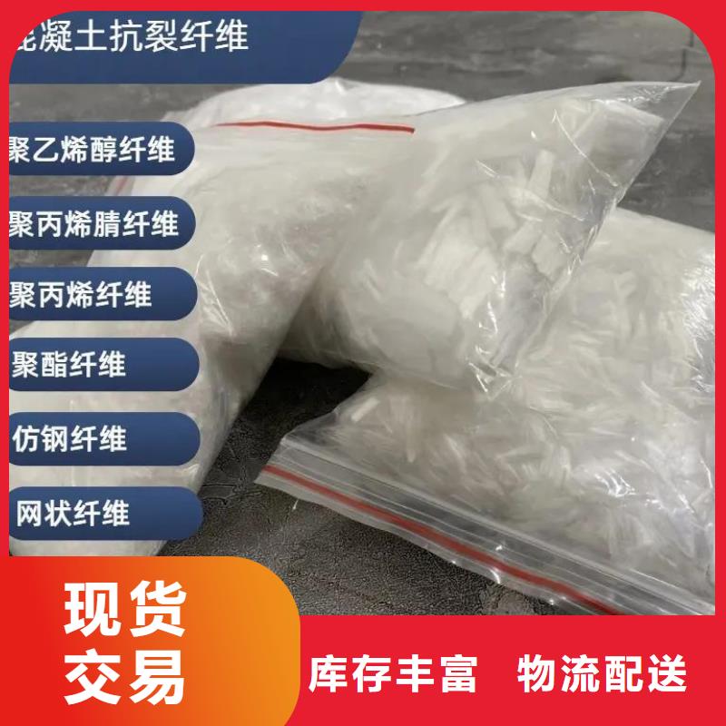 选购JK-7型螺旋乙烯醇抗裂纤维找金鸿耀工程材料有限公司