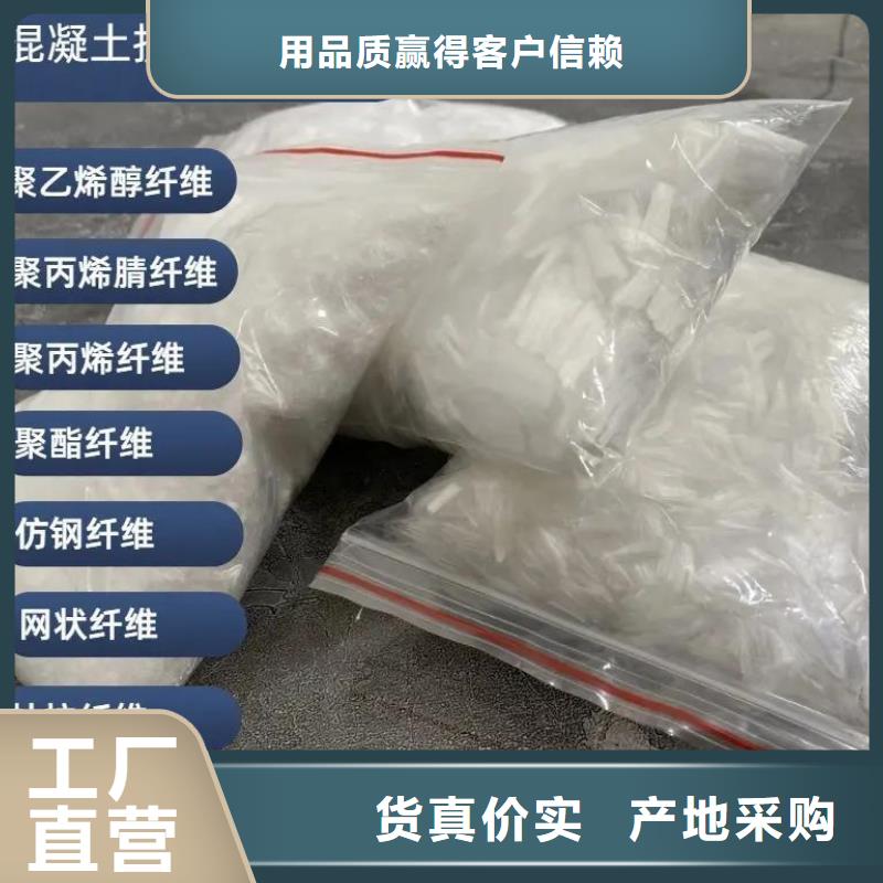 增韧纤维定制价格