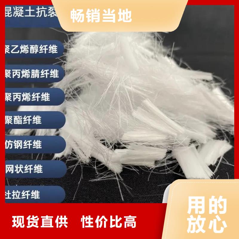螺旋形聚乙烯醇纤维产品介绍生产厂家
