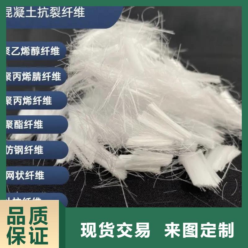聚丙烯醇纤维（PVA）品质保障
