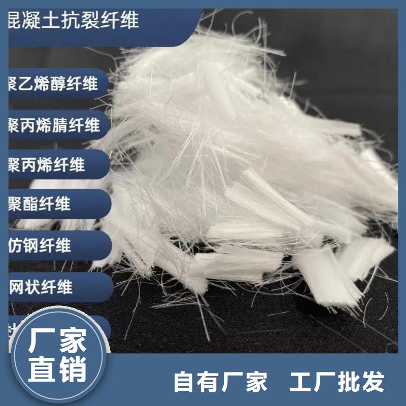 聚乙烯醇（PVA）纤维实体厂家厂家
