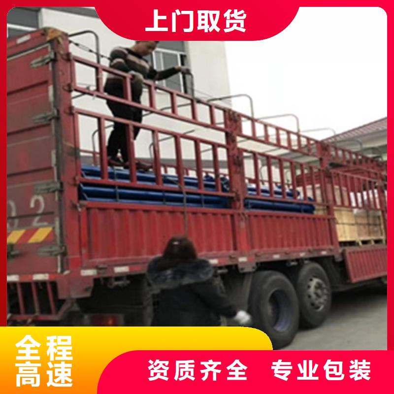 湖州物流服务-上海物流货运公司专线家具运输