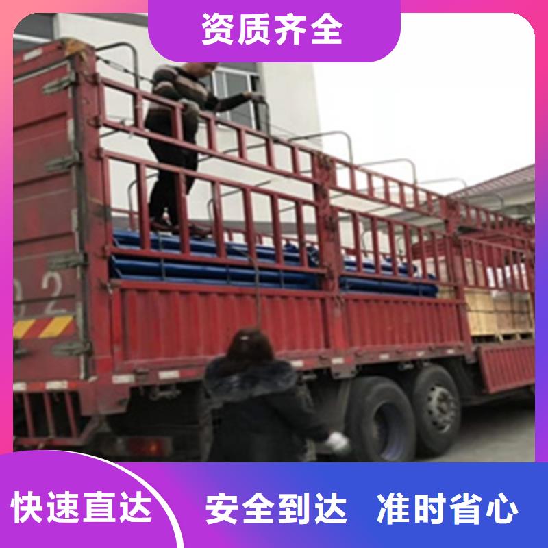 吉林物流服务上海到吉林物流回程车运输报价
