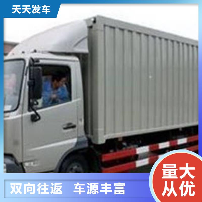湖州运输上海到湖州物流搬家公司按时到达