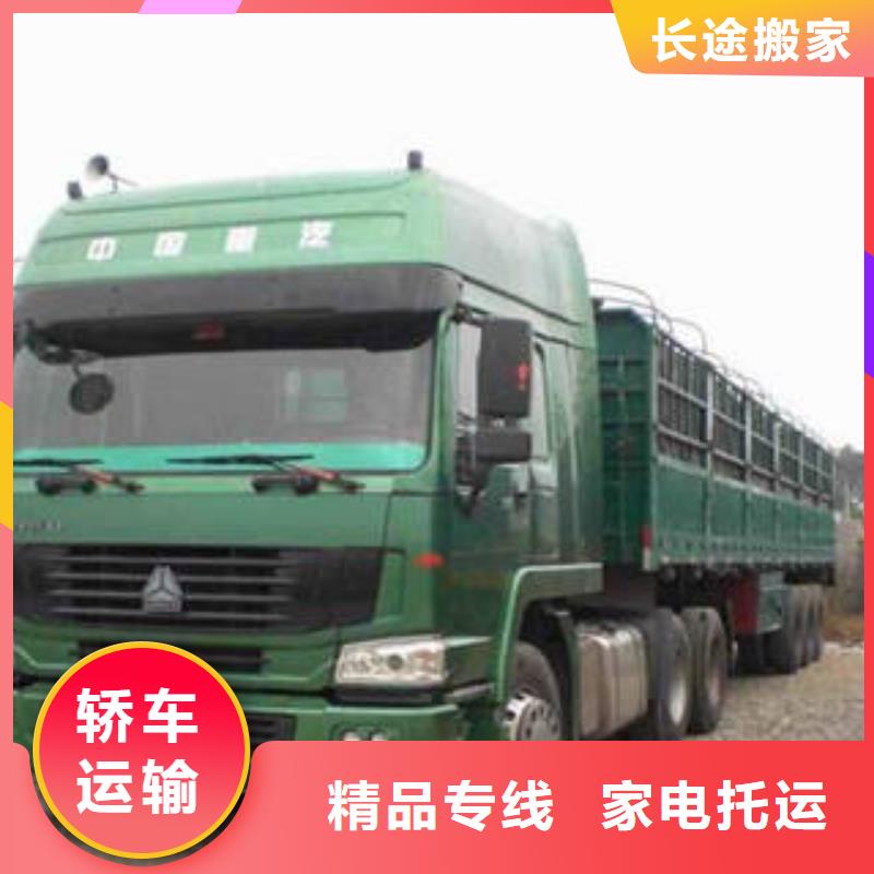 内蒙古运输上海到内蒙古物流回程车长途货运