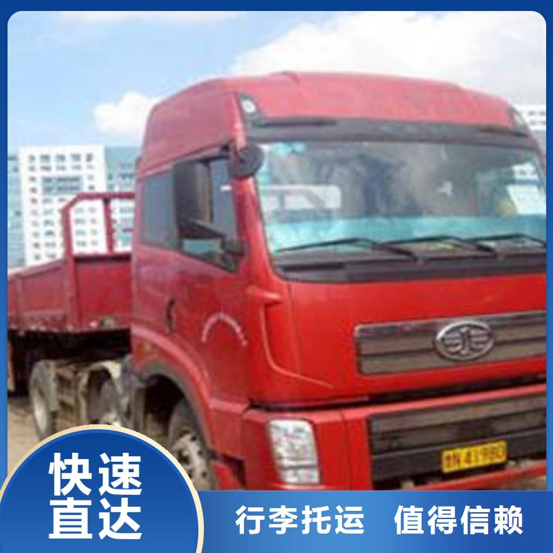 河南【运输】上海到河南物流回程车守合同重信用